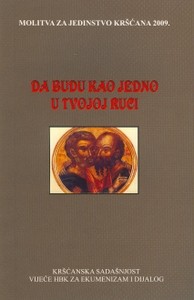 Da budu kao jedno u tvojoj ruci