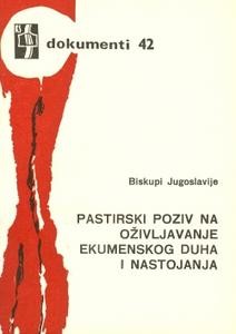 Pastirski poziv na oživljavanje ekumenskog duha i nastojanja (D-42)