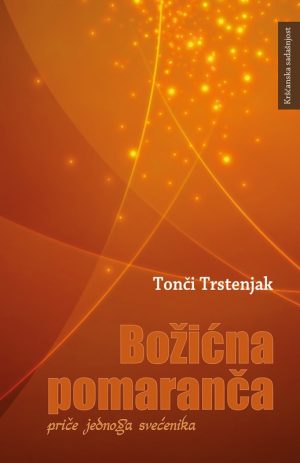 Božićna pomaranča