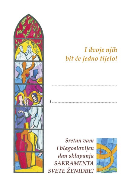 Čestitka (preklopna) - Sveta ženidba