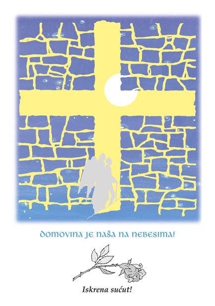 Razglednica (preklopna) - Iskrena sućut