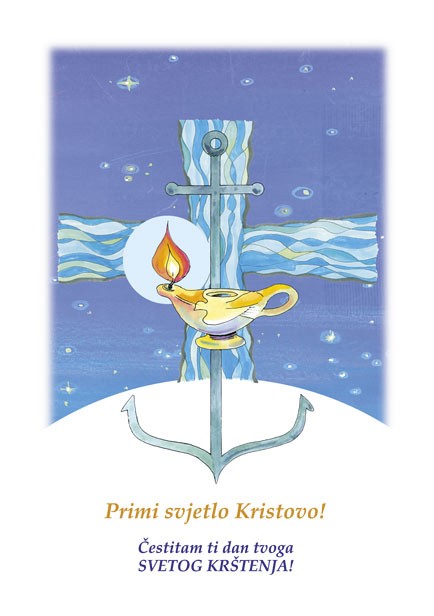 Čestitka (preklopna) - Sveto krštenje