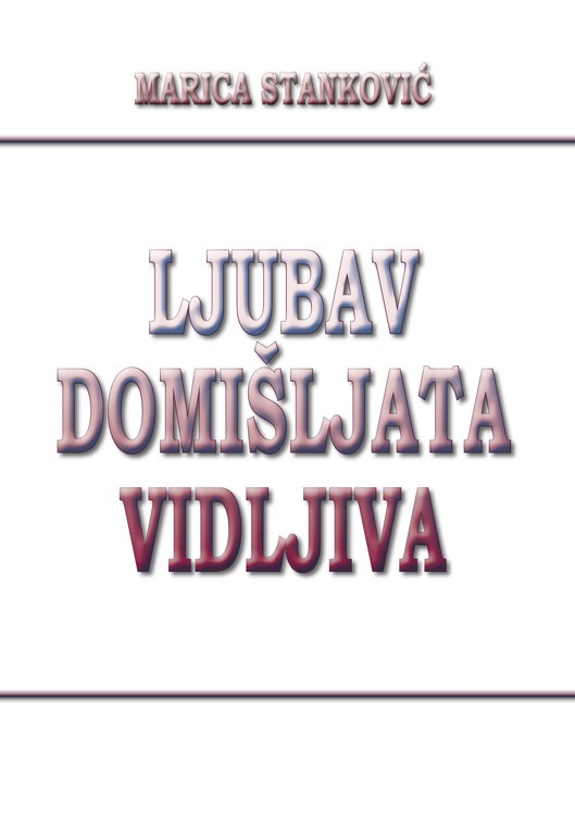 Ljubav domišljata