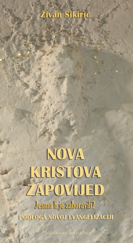 Nova Kristova zapovijed