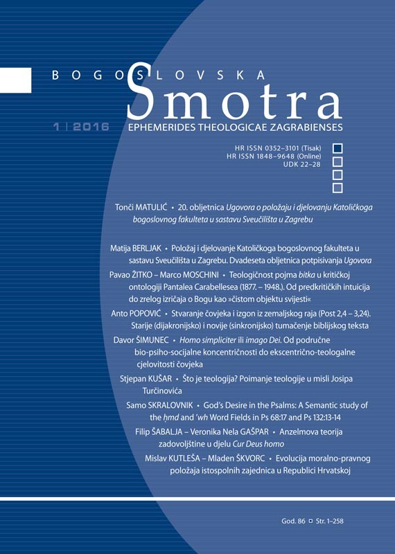Bogoslovska smotra 2016. -  br. 1