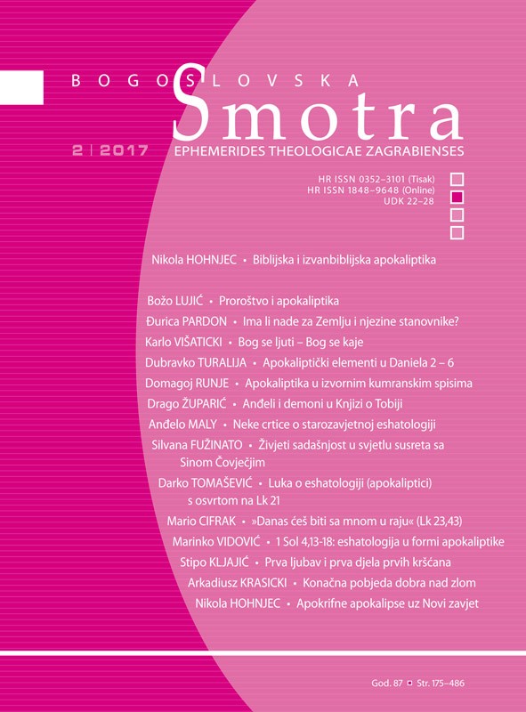 Bogoslovska smotra 2017. - br. 2