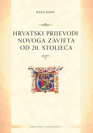 Hrvatski prijevodi Novoga zavjeta od 20. stoljeća