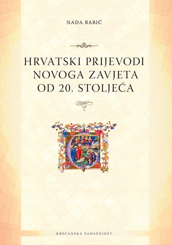 Hrvatski prijevodi Novoga zavjeta od 20. stoljeća