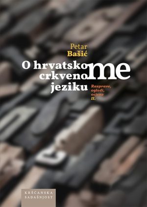 O hrvatskome crkvenome jeziku