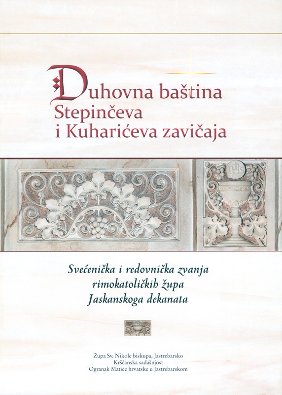 Duhovna baština Stepinčeva i Kuharićeva zavičaja