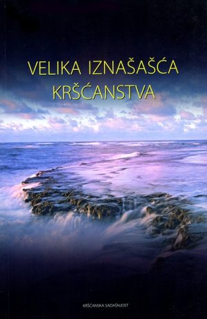 Velika iznašašća kršćanstva