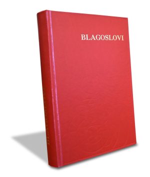 RIMSKI OBREDNIK: Blagoslovi