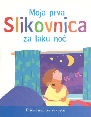 Moja prva slikovnica za laku noć