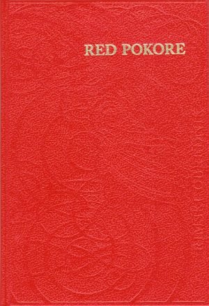 RIMSKI OBREDNIK: Red pokore