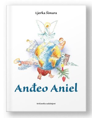 ANĐEO ANIEL