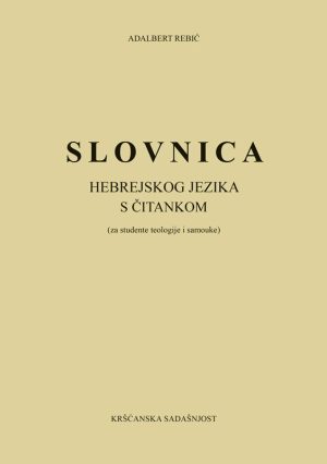 SLOVNICA HEBREJSKOG JEZIKA S ČITANKOM