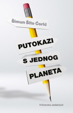 PUTOKAZI S JEDNOG PLANETA