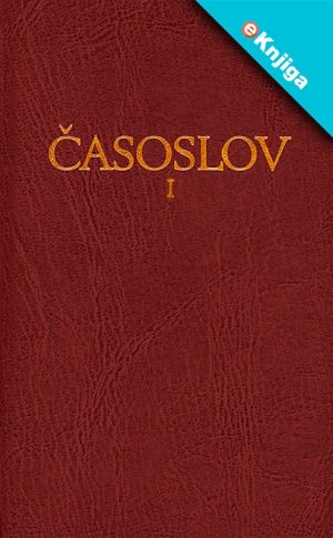ČASOSLOV franjevački, SVEZAK I – eKnjiga