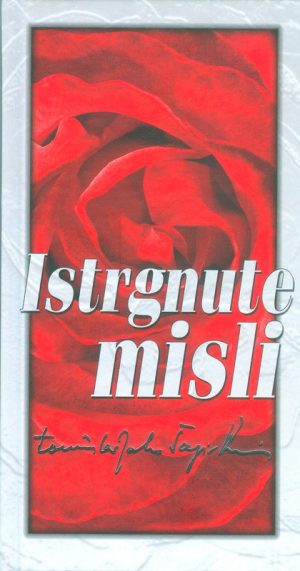 Istrgnute misli: Tomislav Janko Šagi Bunić