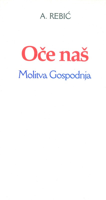 Oče naš - molitva Gospodnja