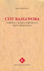 Cvit razgovora naroda i jezika iliričkoga aliti arvackoga