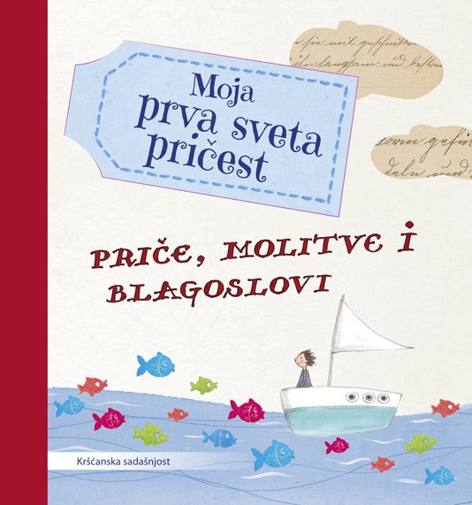 MOJA PRVA SVETA PRIČEST