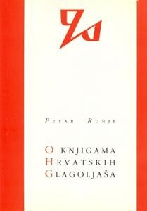 O knjigama hrvatskih glagoljaša