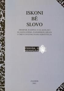 Iskoni b slovo