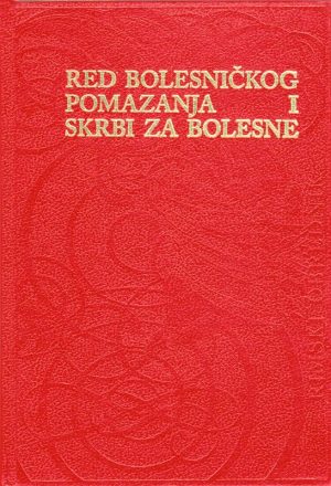 RED BOLESNIČKOG POMAZANJA I SKRBI ZA BOLESNE