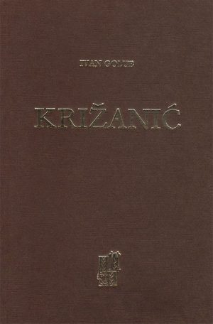 Križanić