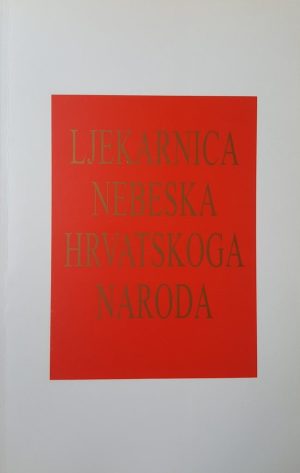 Ljekarnica nebeska hrvatskoga naroda