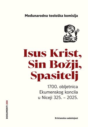 D-200 ISUS KRIST, SIN BOŽJI, SPASITELJ