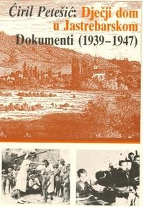 Dječji dom u Jastrebarskom