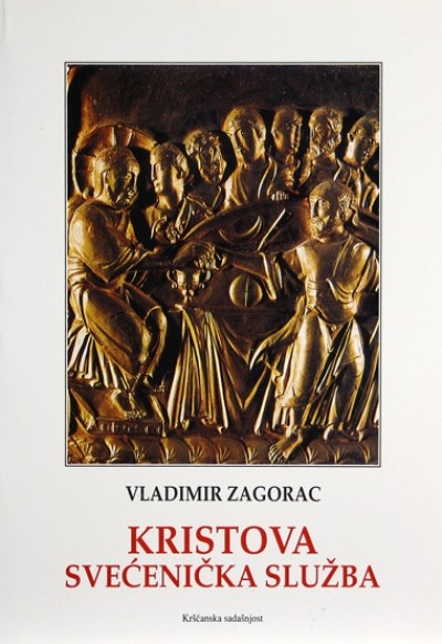 Kristova svećenička služba