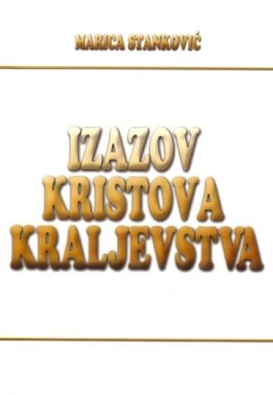 Izazov Kristova kraljevstva