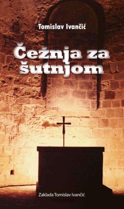 ČEŽNJA ZA ŠUTNJOM - ZTI