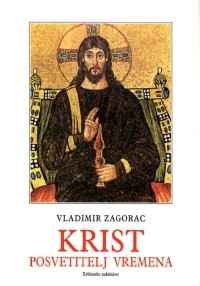 Krist - posvetitelj vremena