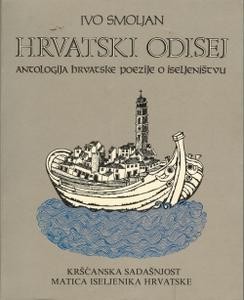 Hrvatski Odisej