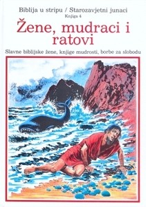 Biblija u stripu. Starozavjetni junaci. Knjiga 4: Žene