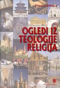 Ogledi iz teologije religija
