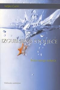 Izgubljeno stoljeće